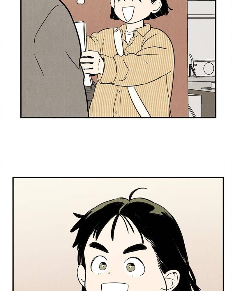 After School Lessons for Unripe Apples Chapter 36 - page 37