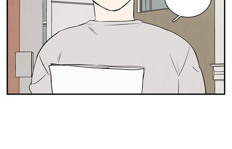 After School Lessons for Unripe Apples Chapter 36 - page 39