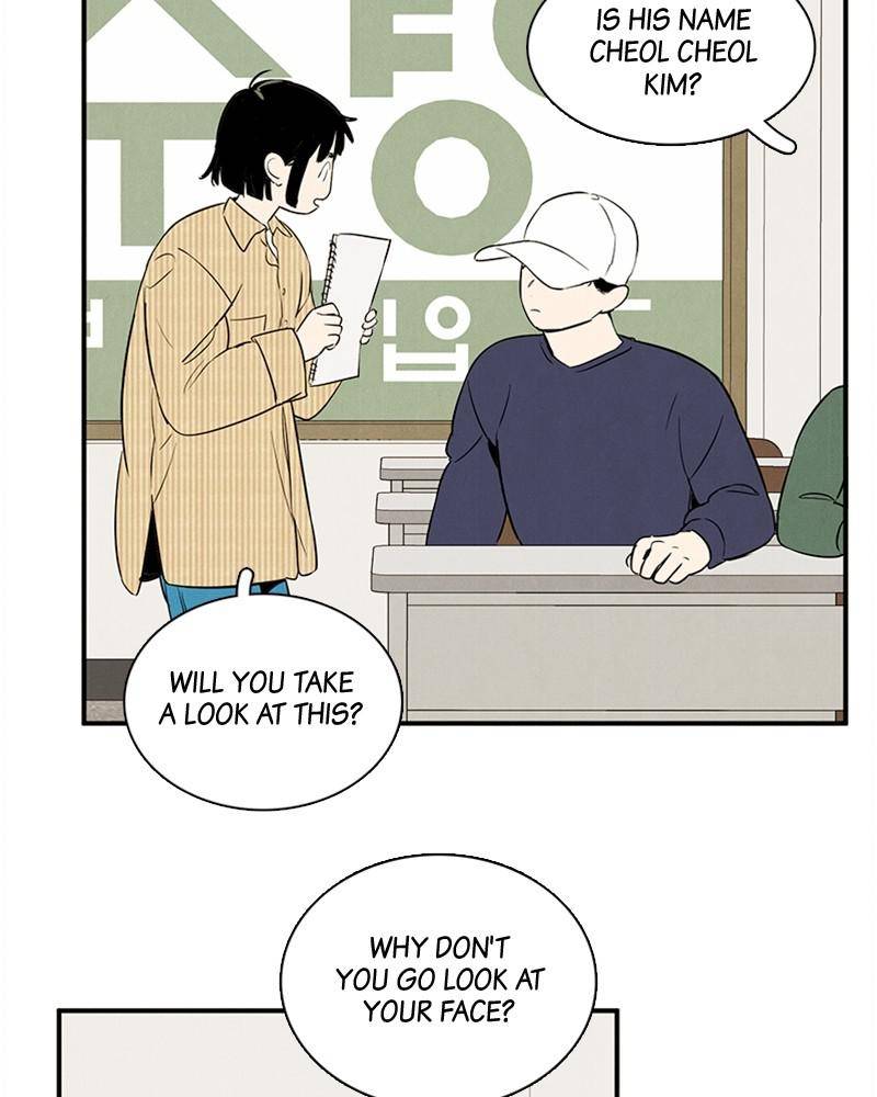 After School Lessons for Unripe Apples Chapter 36 - page 65