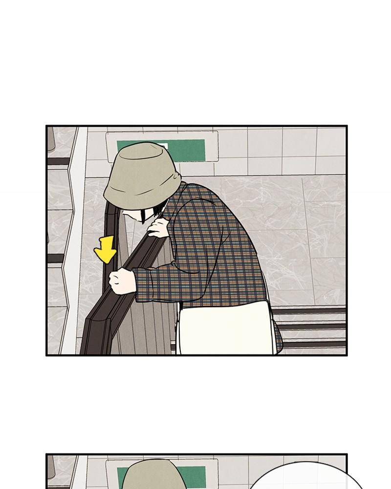 After School Lessons for Unripe Apples Chapter 35 - page 28