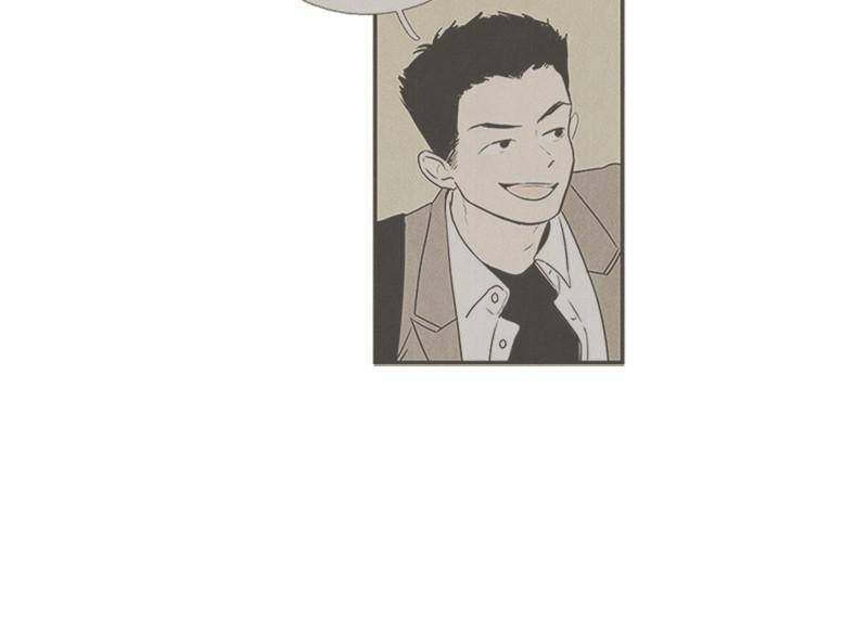 After School Lessons for Unripe Apples Chapter 35 - page 40