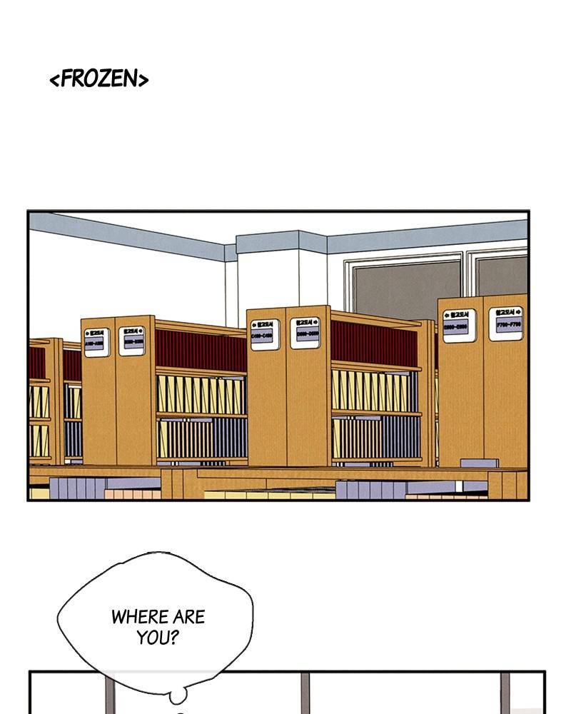 After School Lessons for Unripe Apples Chapter 35 - page 53