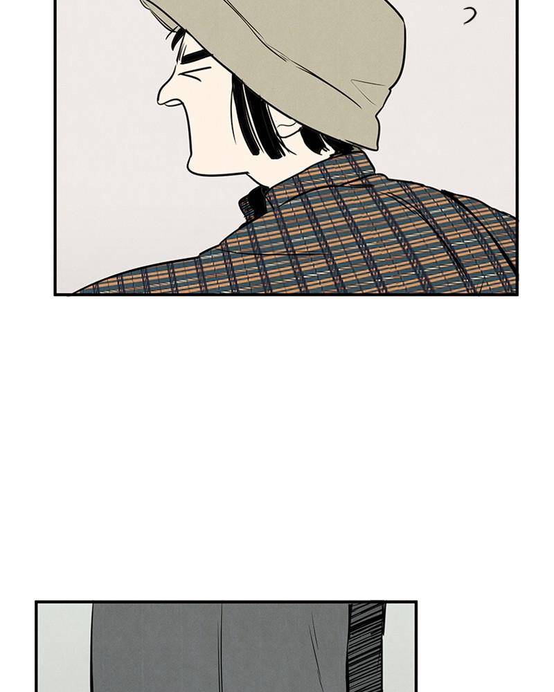 After School Lessons for Unripe Apples Chapter 35 - page 55
