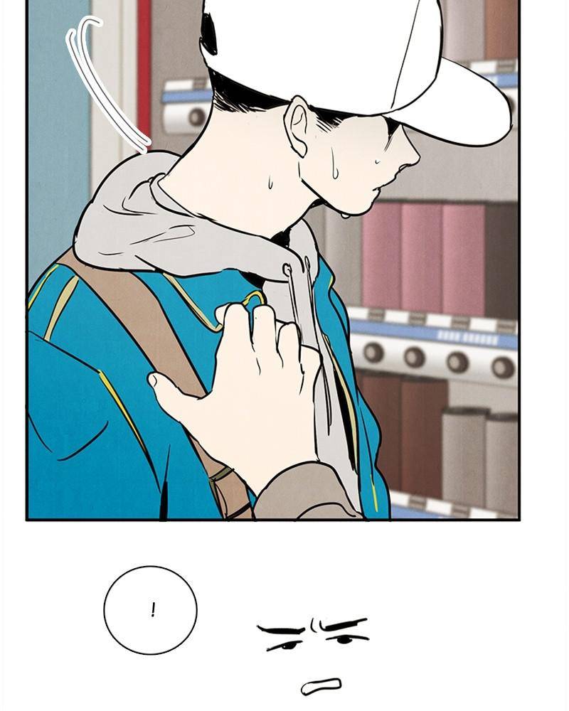After School Lessons for Unripe Apples Chapter 35 - page 63