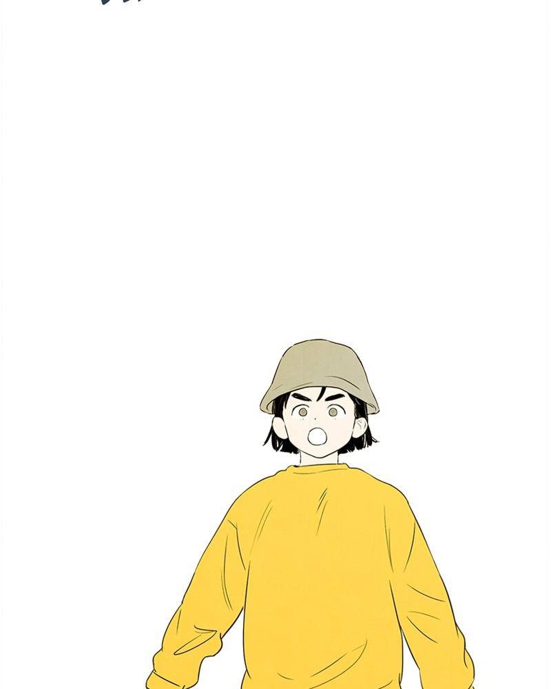 After School Lessons for Unripe Apples Chapter 34 - page 117