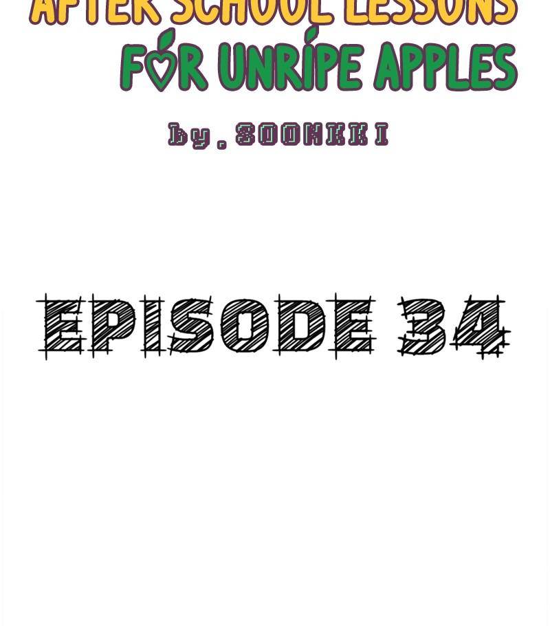 After School Lessons for Unripe Apples Chapter 34 - page 13