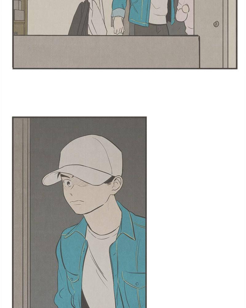 After School Lessons for Unripe Apples Chapter 34 - page 32
