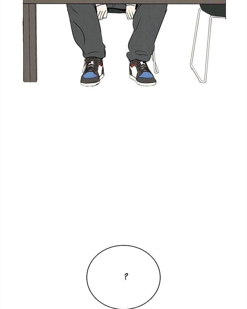 After School Lessons for Unripe Apples Chapter 34 - page 40