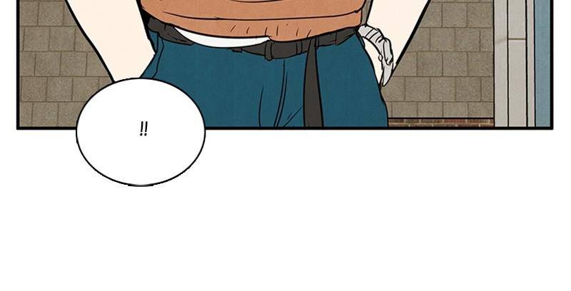 After School Lessons for Unripe Apples Chapter 34 - page 59