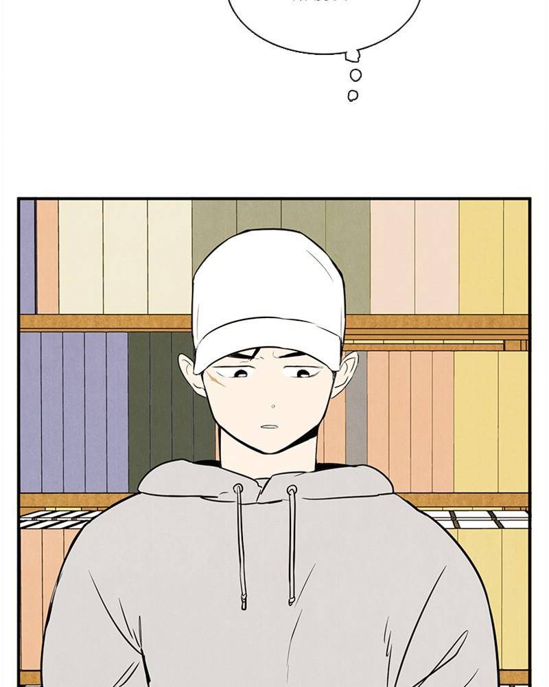 After School Lessons for Unripe Apples Chapter 34 - page 81