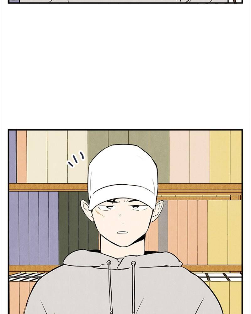 After School Lessons for Unripe Apples Chapter 34 - page 82
