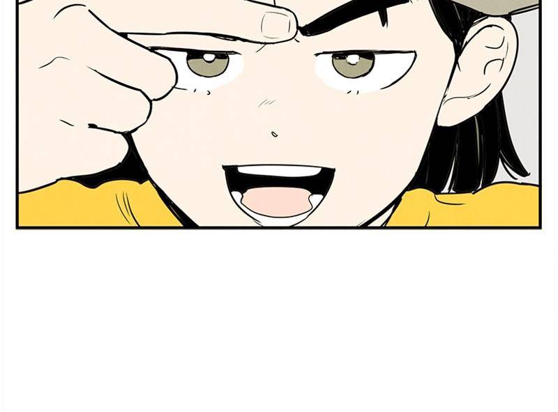 After School Lessons for Unripe Apples Chapter 34 - page 9
