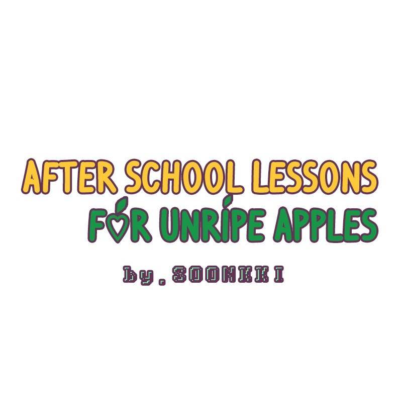 After School Lessons for Unripe Apples Chapter 33 - page 12