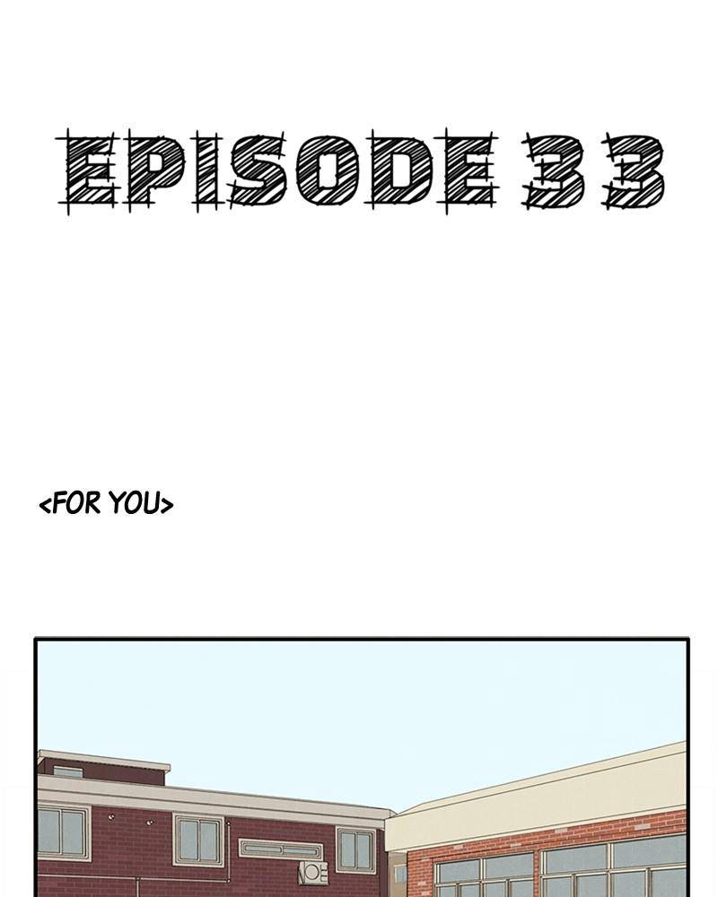 After School Lessons for Unripe Apples Chapter 33 - page 13