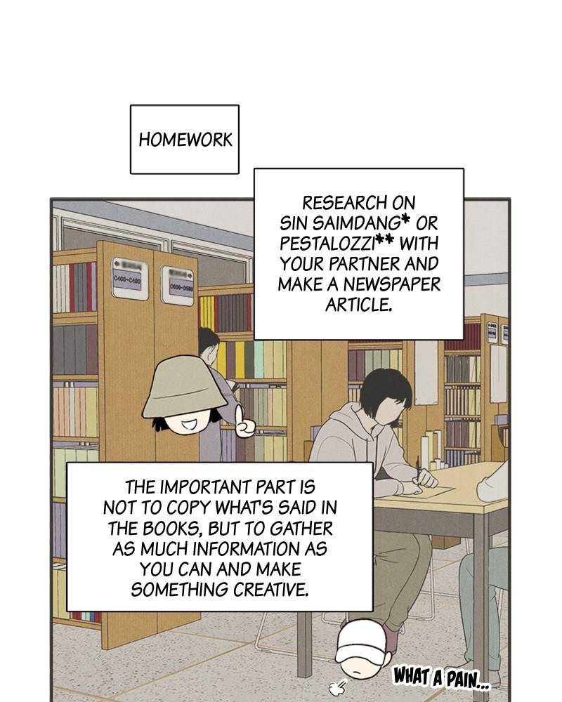 After School Lessons for Unripe Apples Chapter 33 - page 82