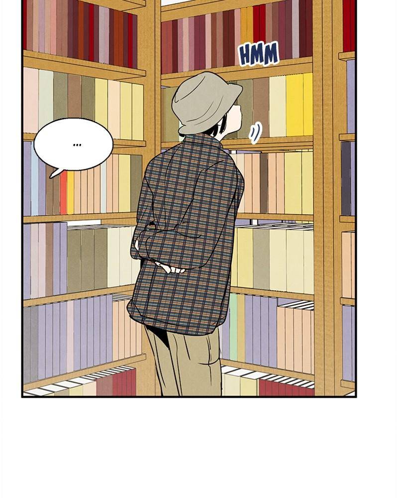 After School Lessons for Unripe Apples Chapter 33 - page 89