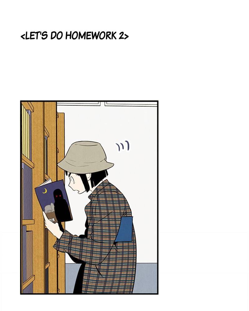 After School Lessons for Unripe Apples Chapter 33 - page 92