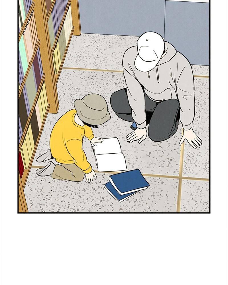 After School Lessons for Unripe Apples Chapter 33 - page 94