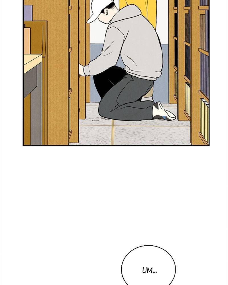 After School Lessons for Unripe Apples Chapter 33 - page 99