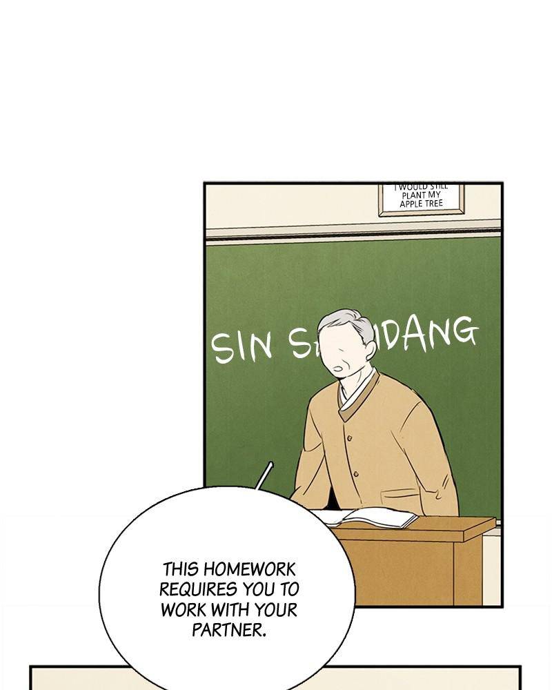 After School Lessons for Unripe Apples Chapter 32 - page 103