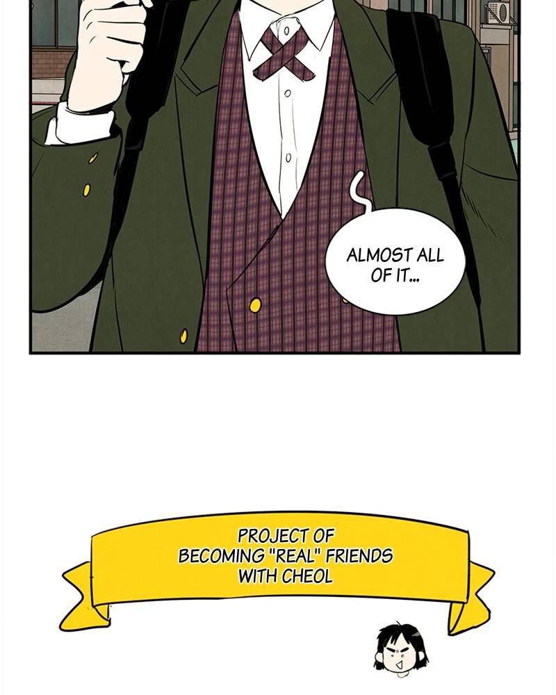 After School Lessons for Unripe Apples Chapter 32 - page 15