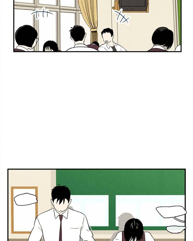 After School Lessons for Unripe Apples Chapter 32 - page 79