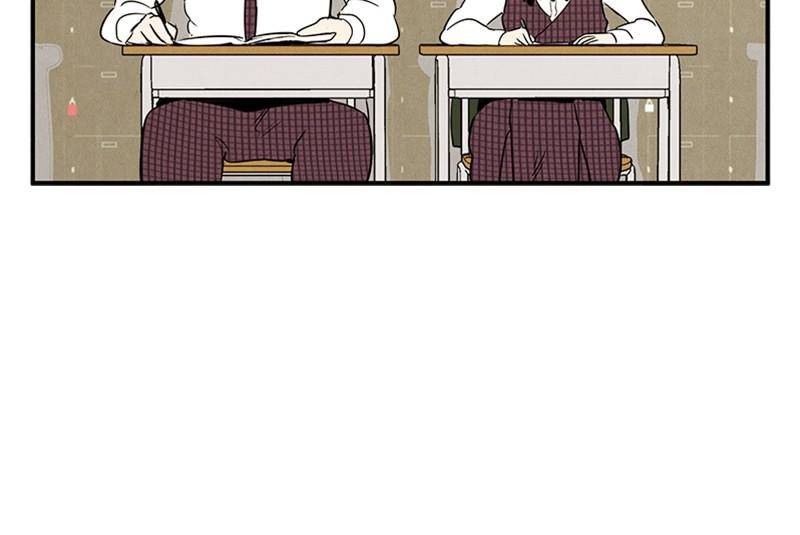 After School Lessons for Unripe Apples Chapter 32 - page 80