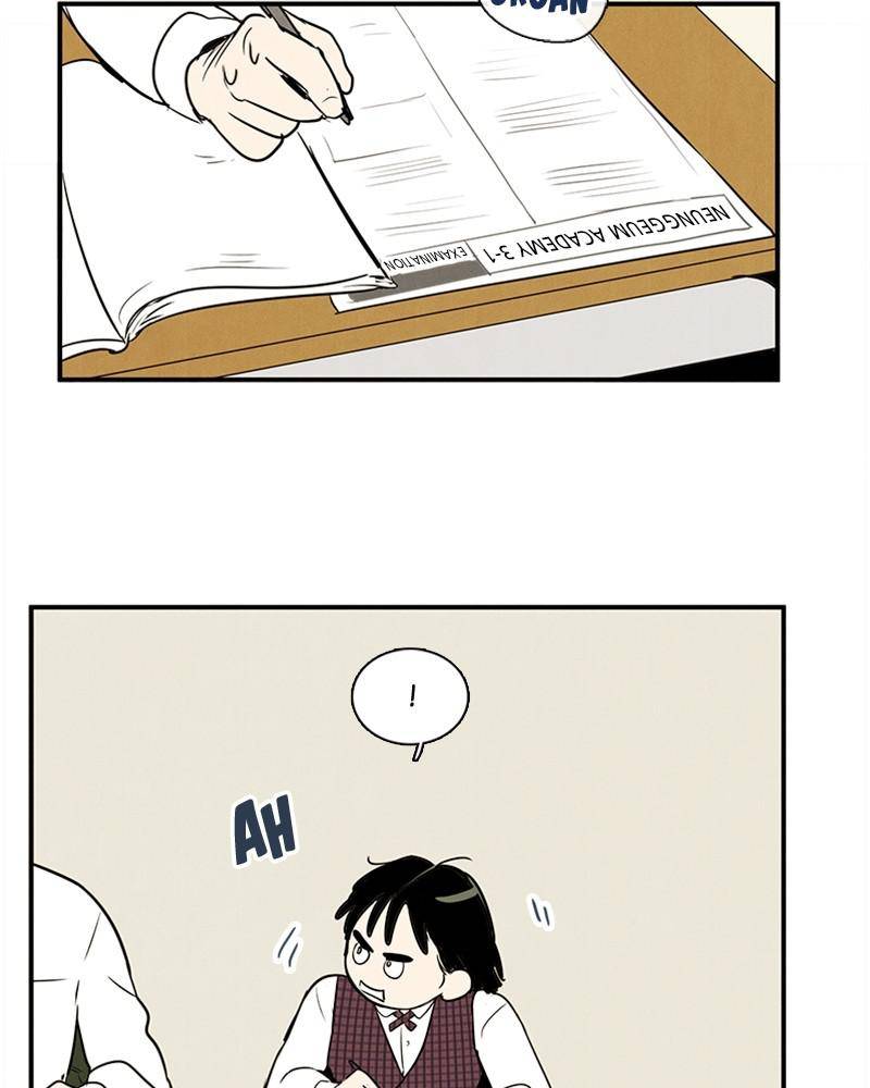 After School Lessons for Unripe Apples Chapter 32 - page 82