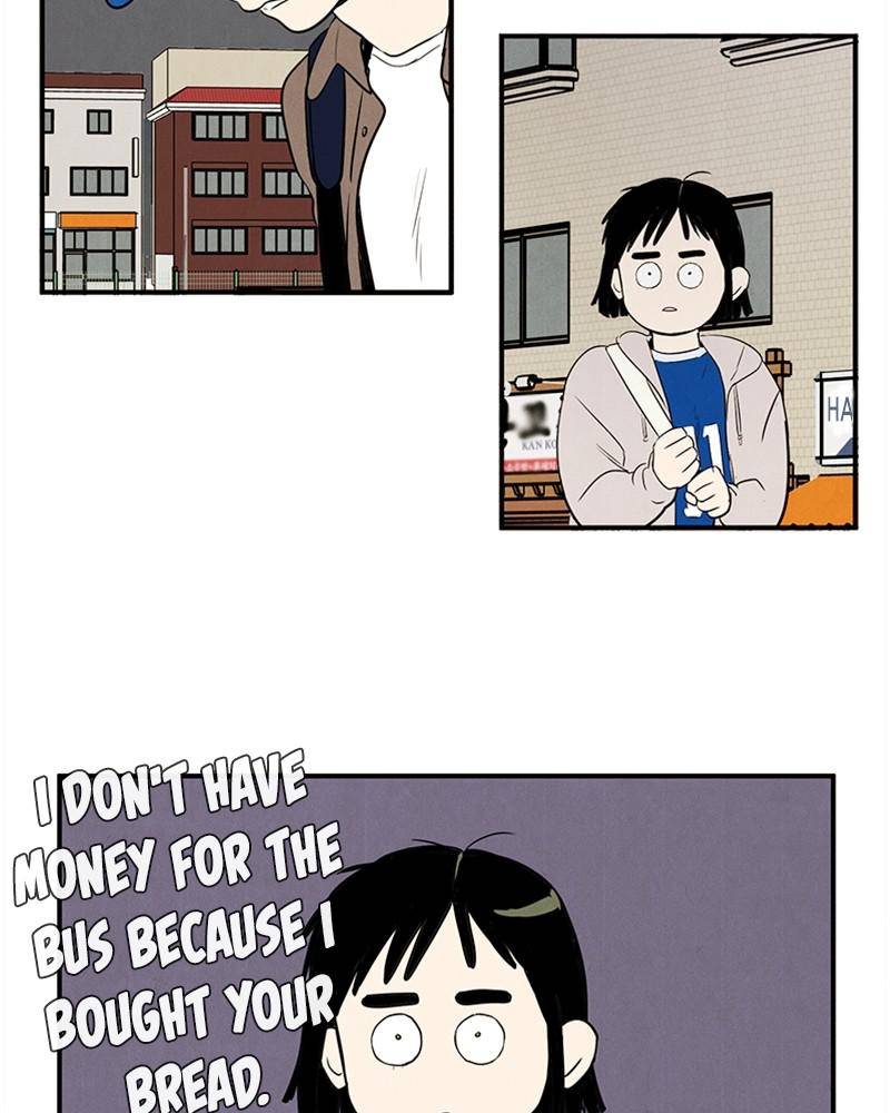 After School Lessons for Unripe Apples Chapter 30 - page 104