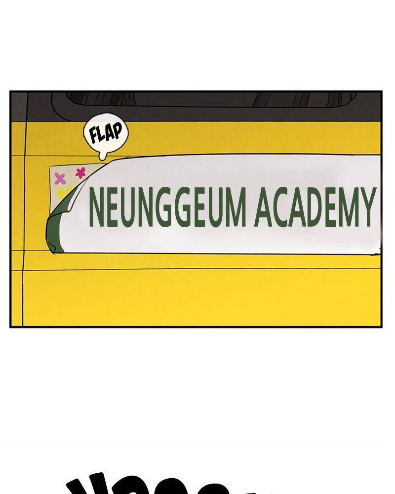 After School Lessons for Unripe Apples Chapter 30 - page 107