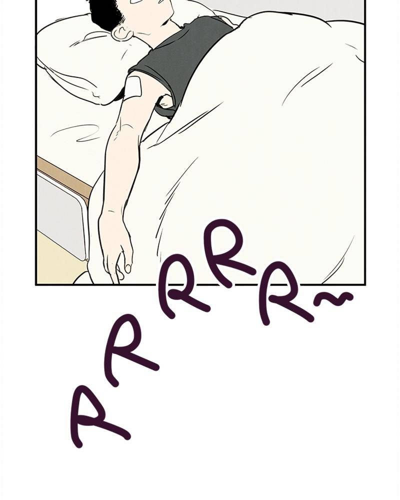 After School Lessons for Unripe Apples Chapter 30 - page 146