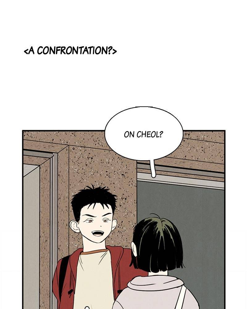 After School Lessons for Unripe Apples Chapter 30 - page 20