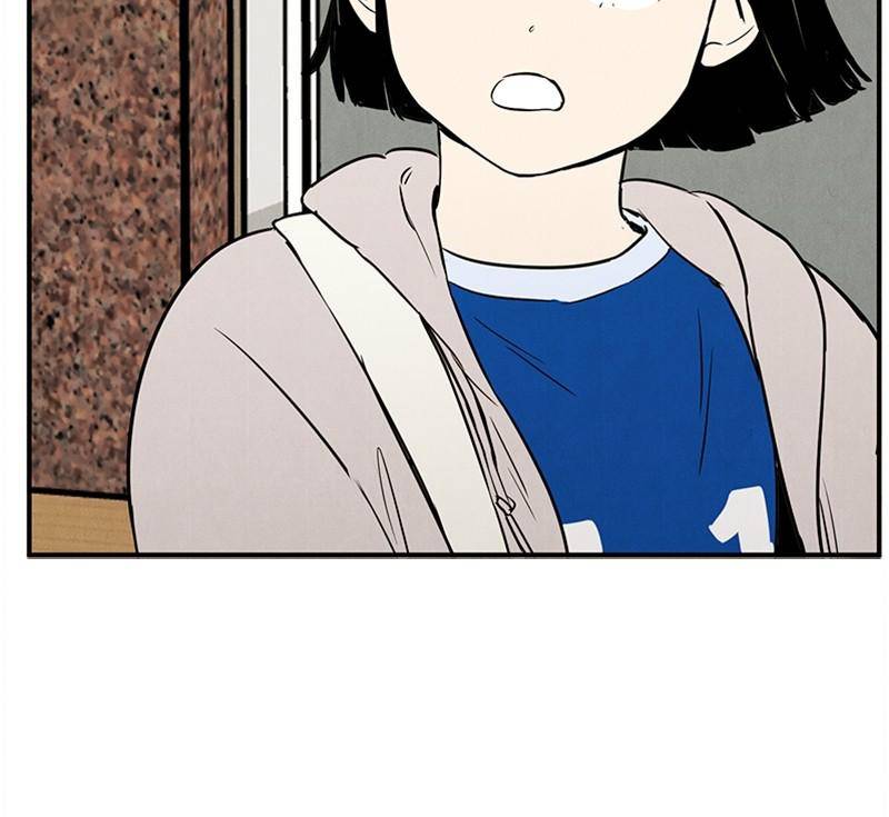 After School Lessons for Unripe Apples Chapter 30 - page 3