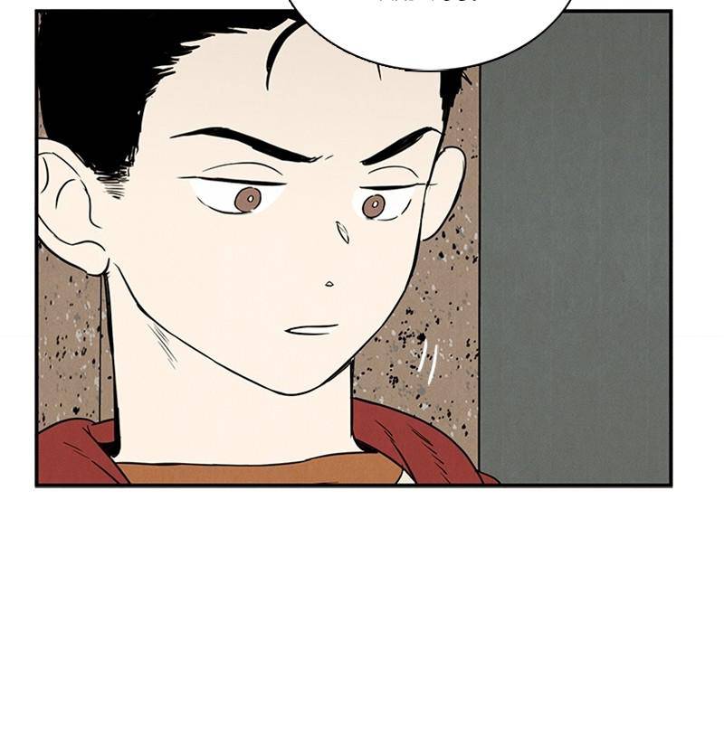 After School Lessons for Unripe Apples Chapter 30 - page 39