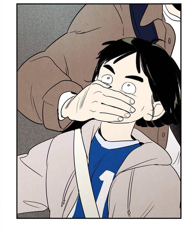 After School Lessons for Unripe Apples Chapter 30 - page 80
