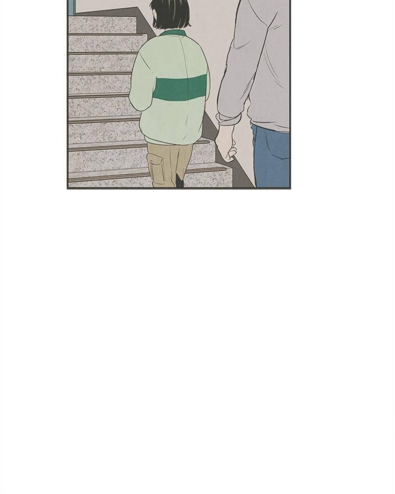 After School Lessons for Unripe Apples Chapter 29 - page 100