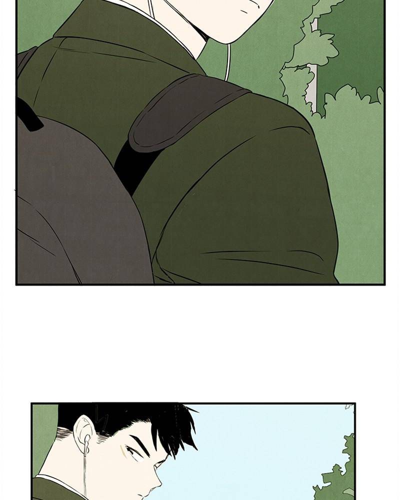After School Lessons for Unripe Apples Chapter 29 - page 133
