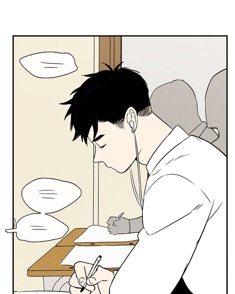After School Lessons for Unripe Apples Chapter 29 - page 15