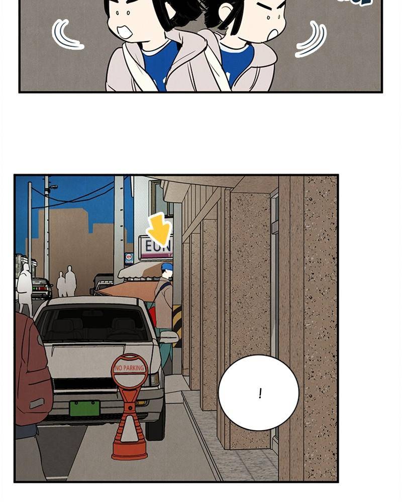 After School Lessons for Unripe Apples Chapter 29 - page 157
