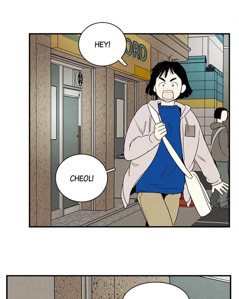 After School Lessons for Unripe Apples Chapter 29 - page 158