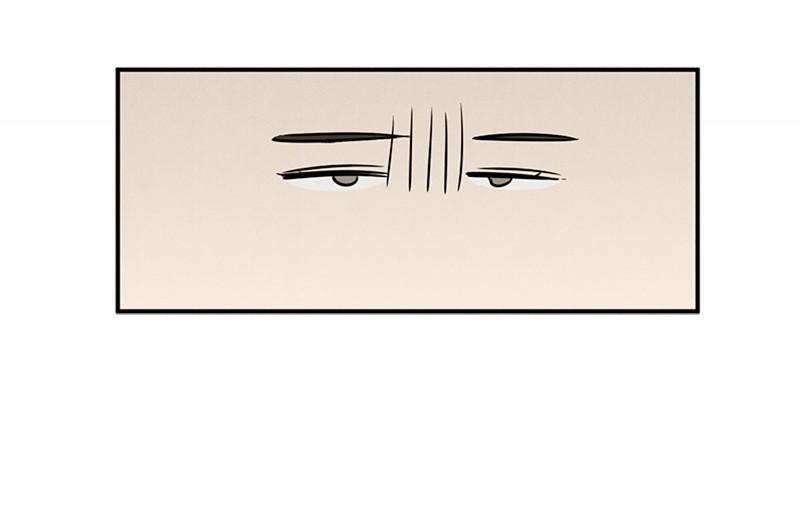 After School Lessons for Unripe Apples Chapter 29 - page 81