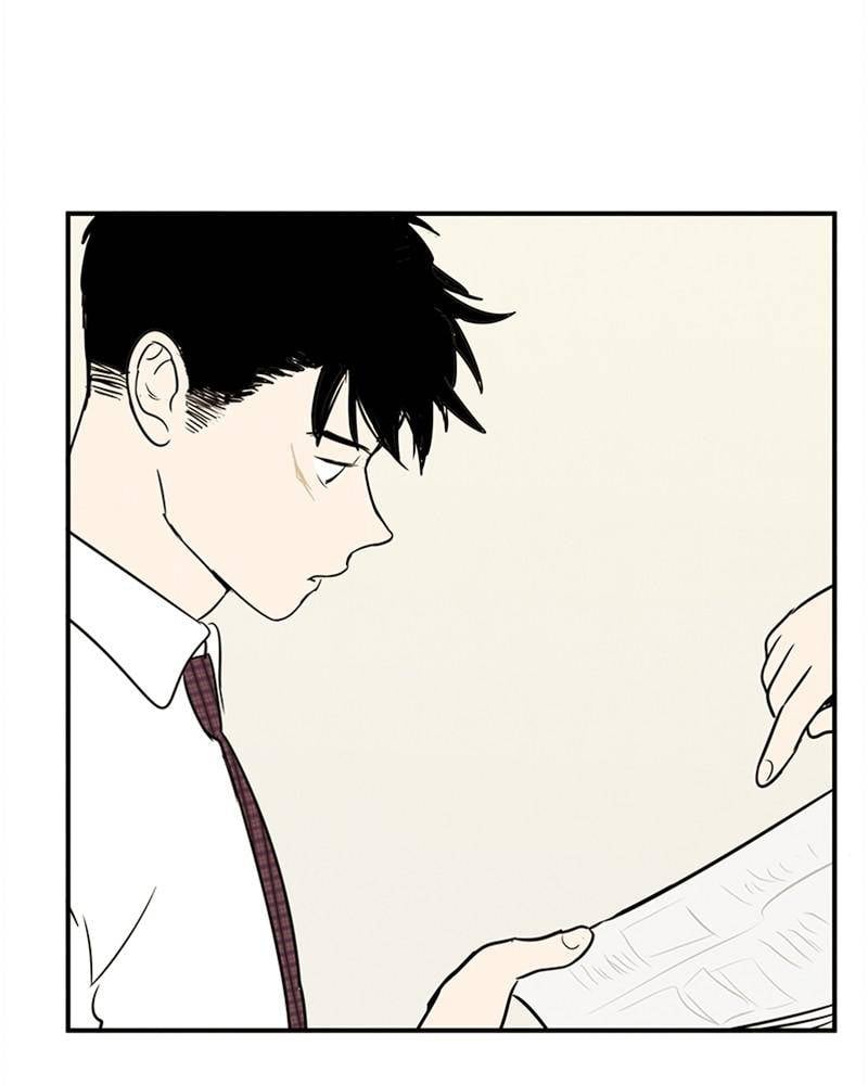 After School Lessons for Unripe Apples Chapter 28 - page 121