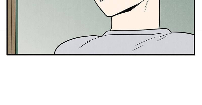 After School Lessons for Unripe Apples Chapter 28 - page 58