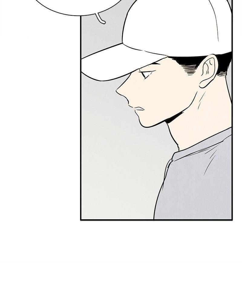 After School Lessons for Unripe Apples Chapter 28 - page 77