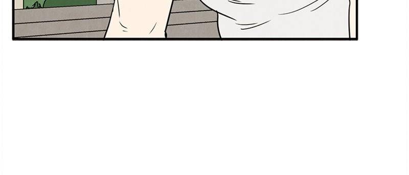 After School Lessons for Unripe Apples Chapter 27 - page 130