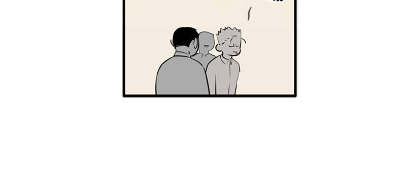 After School Lessons for Unripe Apples Chapter 27 - page 144