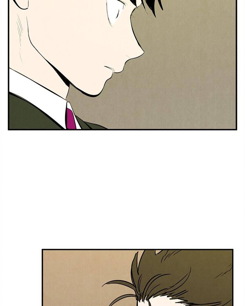 After School Lessons for Unripe Apples Chapter 27 - page 4