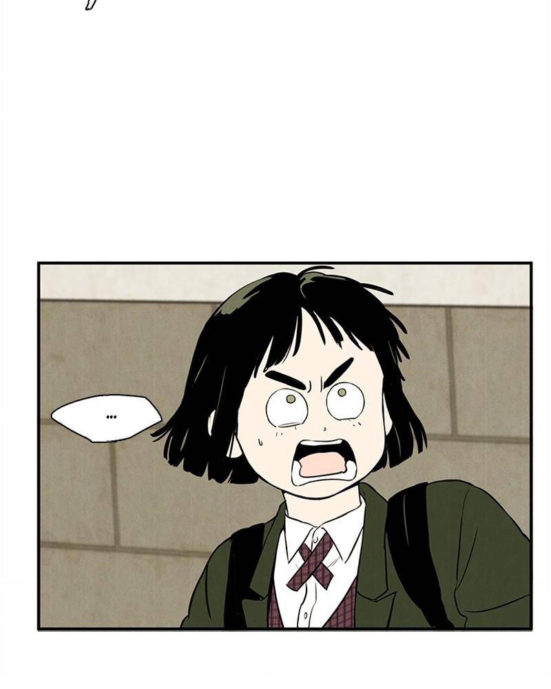 After School Lessons for Unripe Apples Chapter 27 - page 42