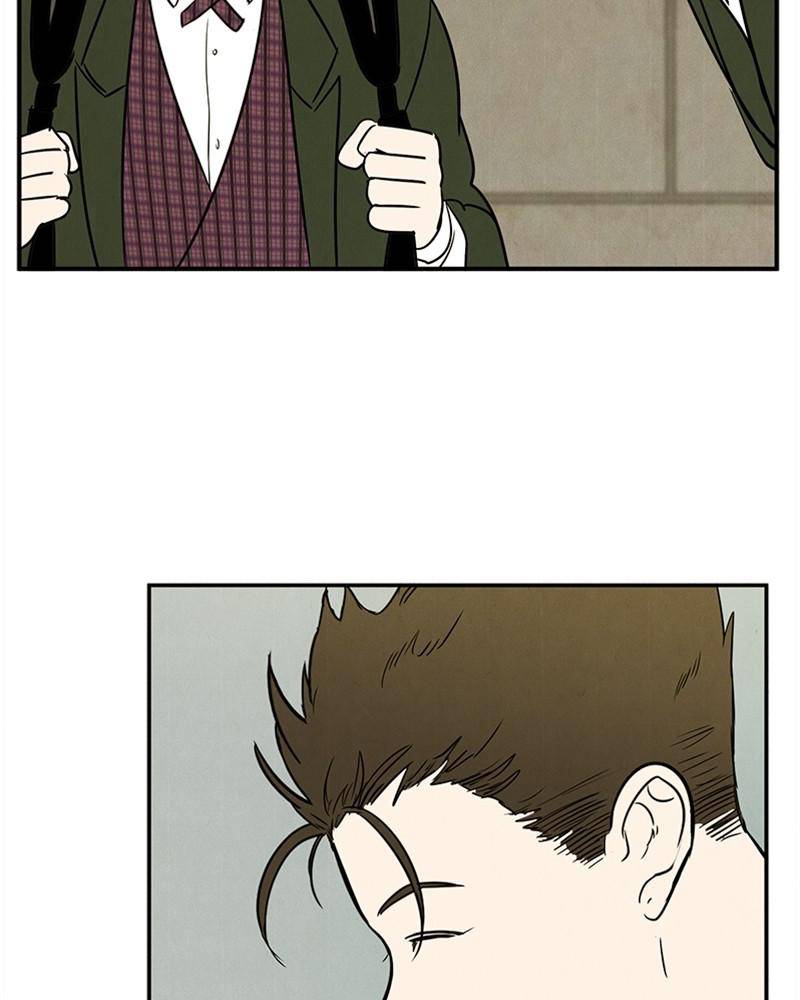 After School Lessons for Unripe Apples Chapter 27 - page 47