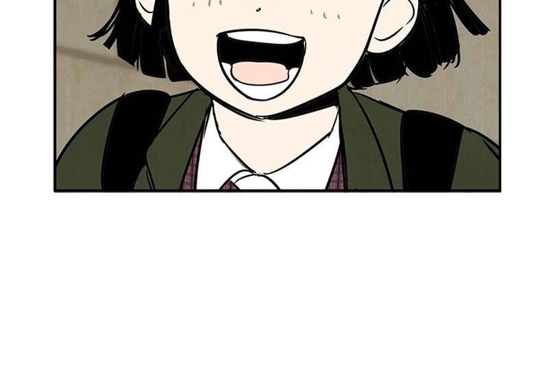 After School Lessons for Unripe Apples Chapter 27 - page 49